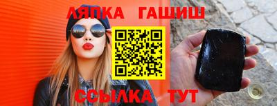 соль курить ск Волжский