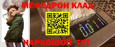 соль курить ск Волжский