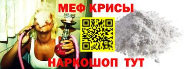 меф VHQ Волжск