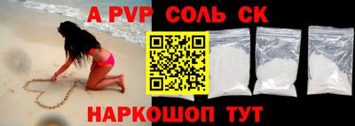 mix Волгодонск