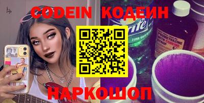 mix Волгодонск