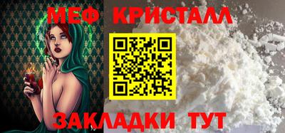 меф VHQ Волжск