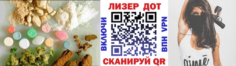 Лсд 25 экстази ecstasy мега ССЫЛКА Рубцовск