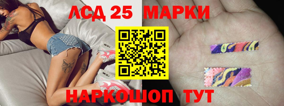 Рубцовск  OMG ONION  Вход с VPN  ЛСД экстази ecstasy 