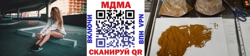 как найти   Рубцовск  МДМА Molly 
