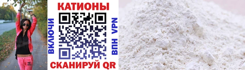 МЕФ VHQ  MEGA маркетплейс  Рубцовск 