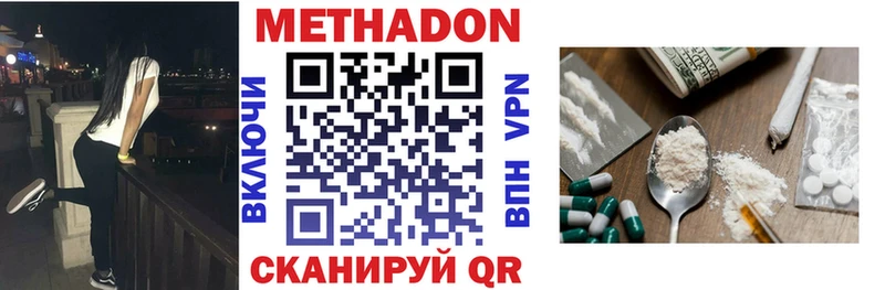 наркошоп  Рубцовск  даркнет какой сайт  МЕТАДОН мёд 