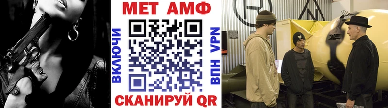 МЕТАМФЕТАМИН винт  ссылка на мегу как войти  Рубцовск 