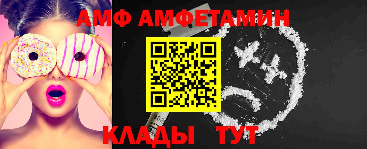 Рубцовск  Первитин Декстрометамфетамин 99.9%  Вход с VPN 