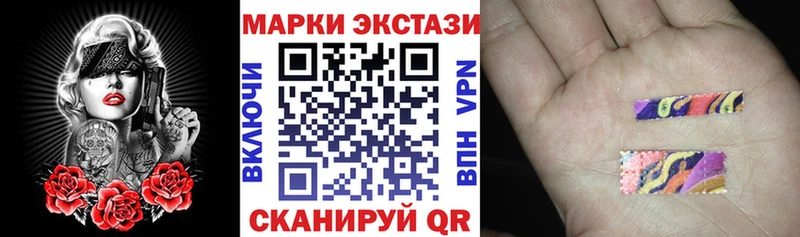 купить наркоту  Рубцовск  Марки 25I-NBOMe 1500мкг 