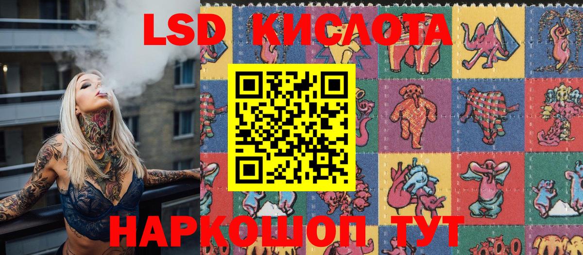 Марки N-bome  Наркотические марки 1500мкг  Вход с VPN  Рубцовск 