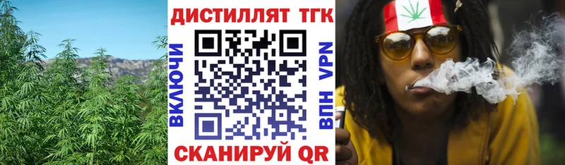 это как зайти  даркнет сайт  Рубцовск  Дистиллят ТГК вейп с тгк  MEGA сайт 