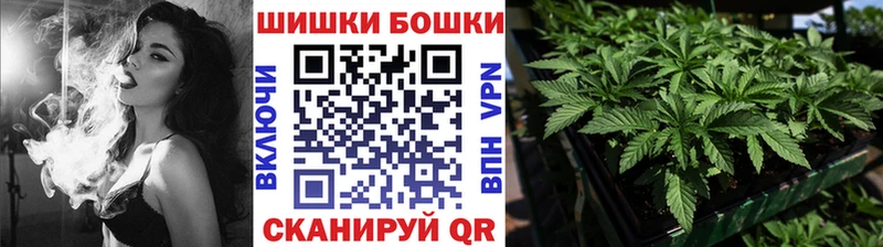 darknet формула  Рубцовск  Бошки марихуана Ganja 