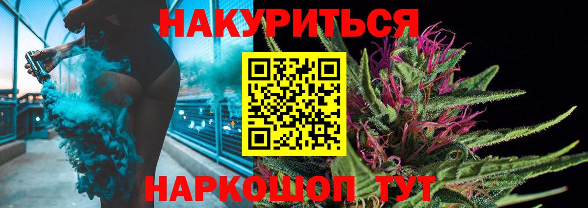 Марихуана индика  Марихуана марихуана  Бошки Шишки LSD WEED  Каннабис White Widow  Вход с VPN  Рубцовск 